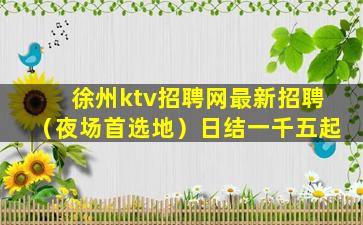 临汾酒吧招聘