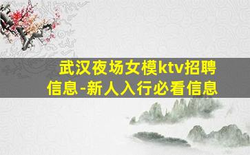 马鞍山酒吧招聘